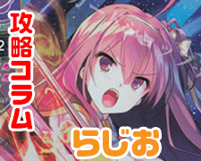 SR 雪本 さくら 販売 | DiGination 1.0 | Lycee Overture通販なら